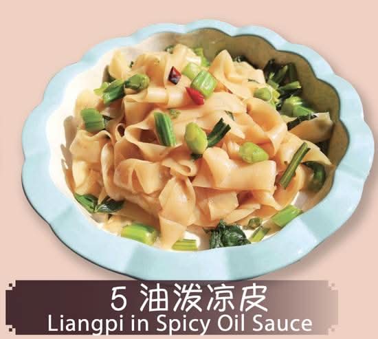 5. Liangpi in Spicy oil Sauce  油泼凉皮